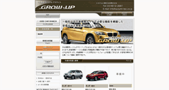 Desktop Screenshot of cardemo.autumn-tec.co.jp