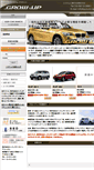 Mobile Screenshot of cardemo.autumn-tec.co.jp