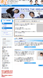 Mobile Screenshot of kyudemo.autumn-tec.co.jp