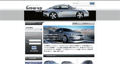 Desktop Screenshot of cardemo2.autumn-tec.co.jp
