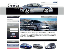 Tablet Screenshot of cardemo2.autumn-tec.co.jp