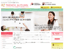 Tablet Screenshot of demo.autumn-tec.co.jp